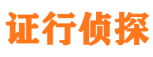 金门外遇调查取证